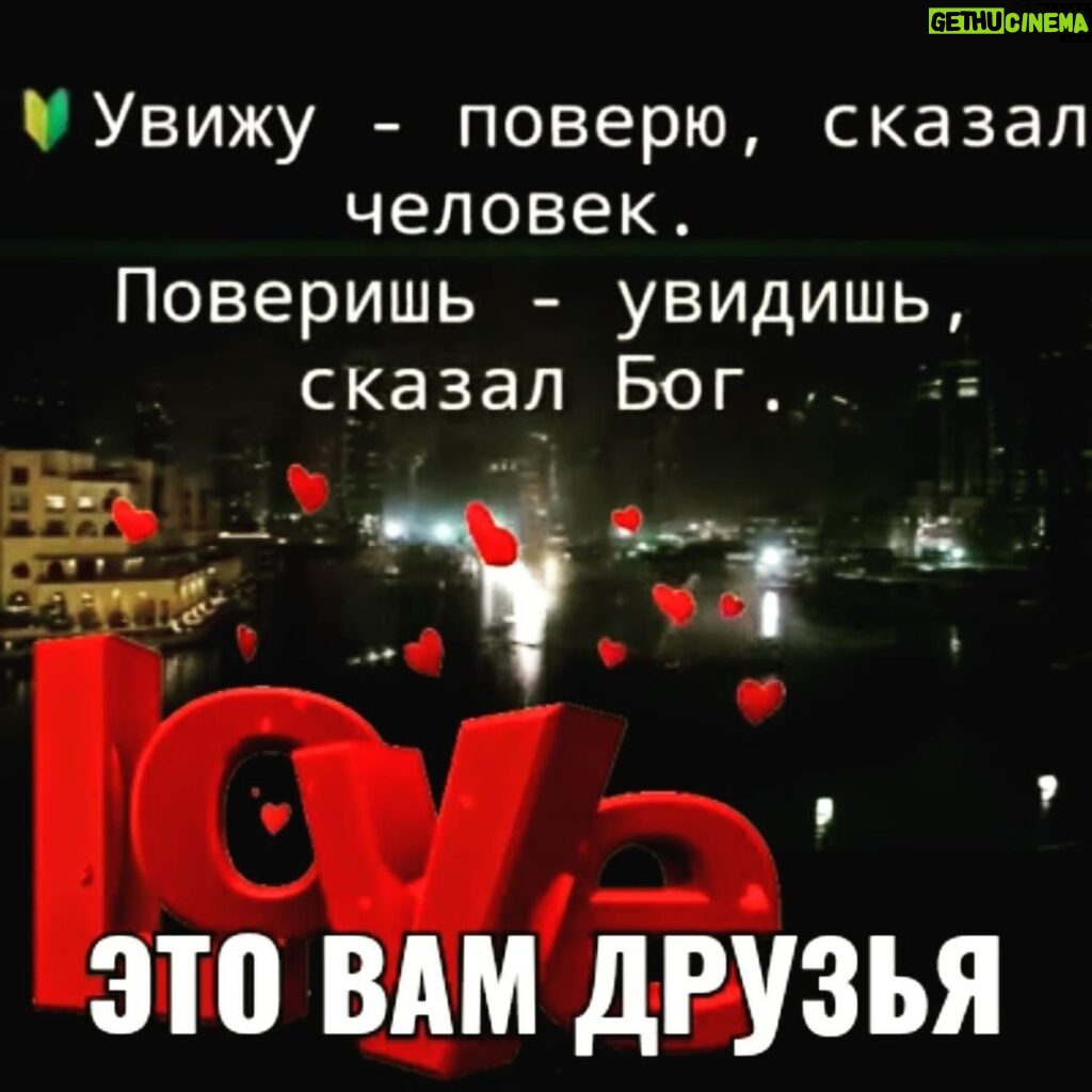 Soso Pavliashvili Instagram - Без слов☝️#сосопавлиашвили#Всевишный#моигодавашебогатство