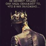 Soso Pavliashvili Instagram - Без комментарии☝️#сосопавлиашвили#безкомментариев##жизнь#мудрость#Бог