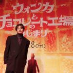 Sota Hanamura Instagram - 映画「ウォンカとチョコレート工場のはじまり」にて ティモシー・シャラメさん演じる ウィリー・ウォンカの日本語吹替を担当させて頂くこととなりました花村想太です。 この作品を通して、夢を見つけることの素晴らしさや、夢を持つことの素晴らしさ、そして夢を語る素晴らしさをお届けできたらと思っております。 僕は30歳を超えてもなおまだまだ夢だらけです。 夢を持つのに年齢なんて関係ないと胸を張って思います。 この冬、子供達や、元子供の皆様へ最高の物語をお届けできるよう精一杯努めて参りますので、 よろしくお願い致します。 p.s テストで初めて声を録音したとき緊張からビックリするくらい棒読みになってしまったということです！w言葉足らずですみません🙇本番では絶対にそんなことのないようスタッフさんや演者の皆様にご指導頂き自分自身も最大限努力いたします！！ご安心ください！！！！ #ウォンカとチョコレート工場のはじまり #チョコっとウォン活 #da_ice #naturallag #ティモシーシャラメ #ウィリーウォンカ