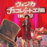 Sota Hanamura Instagram - 『ウォンカとチョコレート工場のはじまり』 2023年12月8日 遂に公開されました。 今日までソワソワしたし、不安で沢山でした。 でも誰よりも努力したと胸を張っていえるし、 観ていただいた方に 絶対に幸せや、改めて夢を見つめ直したり、はたまた夢をみつけるきっかけを届けられると言える作品になりました。 33歳にして初体験のことだらけでしたが、 まだまだ向上心を持っていられることに先ず感謝ですし、 選んで頂いた日本のスタッフの皆様、 海外のスタッフの皆様本当に貴重な経験を ありがとうございました。 そして！何よりもいつも応援してくれる、6面さん、ラグズのみなさん。 皆さんが応援してくれるからこそ、Da-iCE、ナチュラグが活動出来、だからこそ頂けたお仕事だと思ってます。 本当にありがとうございます。 そしてメンバーも、改めて大感謝です。 こうして大きなお仕事を頂いた時に最終的に思うことはいつも同じ。 Da-iCEで良かった。 来年は10周年。 メンバー、スタッフ、6面、全員で最高の年にしよう。 先ずは映画の大ヒットを願います！！！^ ^