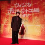 Sota Hanamura Instagram - 映画「ウォンカとチョコレート工場のはじまり」にて ティモシー・シャラメさん演じる ウィリー・ウォンカの日本語吹替を担当させて頂くこととなりました花村想太です。 この作品を通して、夢を見つけることの素晴らしさや、夢を持つことの素晴らしさ、そして夢を語る素晴らしさをお届けできたらと思っております。 僕は30歳を超えてもなおまだまだ夢だらけです。 夢を持つのに年齢なんて関係ないと胸を張って思います。 この冬、子供達や、元子供の皆様へ最高の物語をお届けできるよう精一杯努めて参りますので、 よろしくお願い致します。 p.s テストで初めて声を録音したとき緊張からビックリするくらい棒読みになってしまったということです！w言葉足らずですみません🙇本番では絶対にそんなことのないようスタッフさんや演者の皆様にご指導頂き自分自身も最大限努力いたします！！ご安心ください！！！！ #ウォンカとチョコレート工場のはじまり #チョコっとウォン活 #da_ice #naturallag #ティモシーシャラメ #ウィリーウォンカ