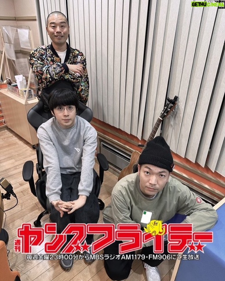 Soushi Sakiyama Instagram - 10月から毎週金曜日お世話になっております、MBSラジオ 週刊ヤングフライデー。シーズンパートナーとしての出演も残り3回…、あっという間です。年の瀬感。 あと3回もよろしくどうぞ。チェキ✌🏻!
