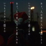 Soushi Sakiyama Instagram - 新曲、『しょうもない夜』 12.22 配信.
