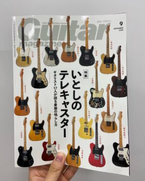 Soushi Sakiyama Instagram - ギターマガジン  @gitamaga 9月号でアルバムインタビューして頂きました。有難い…😭　アルバムで使用した機材などを紹介しております！
特集はいとしのテレキャスターということで、一読者としても、永久保存版的内容です。色んな意味で、忘れられない回。
是非、本誌で！（毎月の連載もぜひご一読ください🙏）