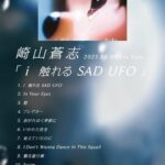 Soushi Sakiyama Instagram – #崎山蒼志 #i触れるSADUFO #燈 #呪術廻戦 #呪術2期
#Akari #SoushiSakiyama