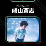 Soushi Sakiyama Instagram – Tik Tok × Spotify  バズトラッカーに選ばれました…‼︎ 自分でいいのでしょうか、光栄です。ありがとうございます。
『燈』、New AL『i 触れる SAD UFO』など、少しでも興味持って頂けたら嬉しいです。そして改めていつも聴いてくださっていたり、ちょくちょく気にかけてくださっている方本当にありがとうございます…！😭🙇‍♂️