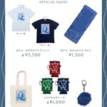 Soushi Sakiyama Instagram – TOUR2023「はたち・みずのかたち」、グッズも公開されました。

自分は、トートバッグとTシャツ欲しいです！今すぐ
クージーもかわいいね〜

通販開始は4/14（金）12:00〜！
