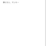 Soushi Sakiyama Instagram -