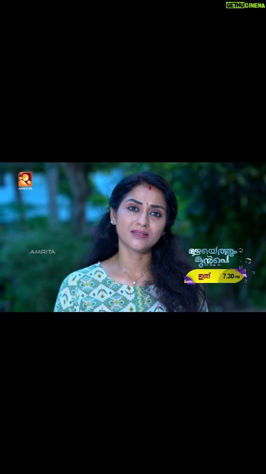 Sreedhanya Instagram - Mazhayethum Munpe | Today @ 7 :30 PM | Amrita TV ഇന്ന് രാത്രി7 :30 ന് കുടുംബ പരമ്പര മഴയെത്തും മുൻപെ . #AmritaTV #MazhayethumMunpe #malayalamtelevisionserial #television #serial #malayalamserial #RJAnjali #riniraj #Sreedhanya