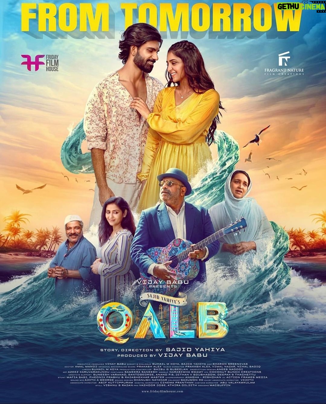 Sreedhanya Instagram - Qalb ♥️ From Tomorrow 12th Jan !!