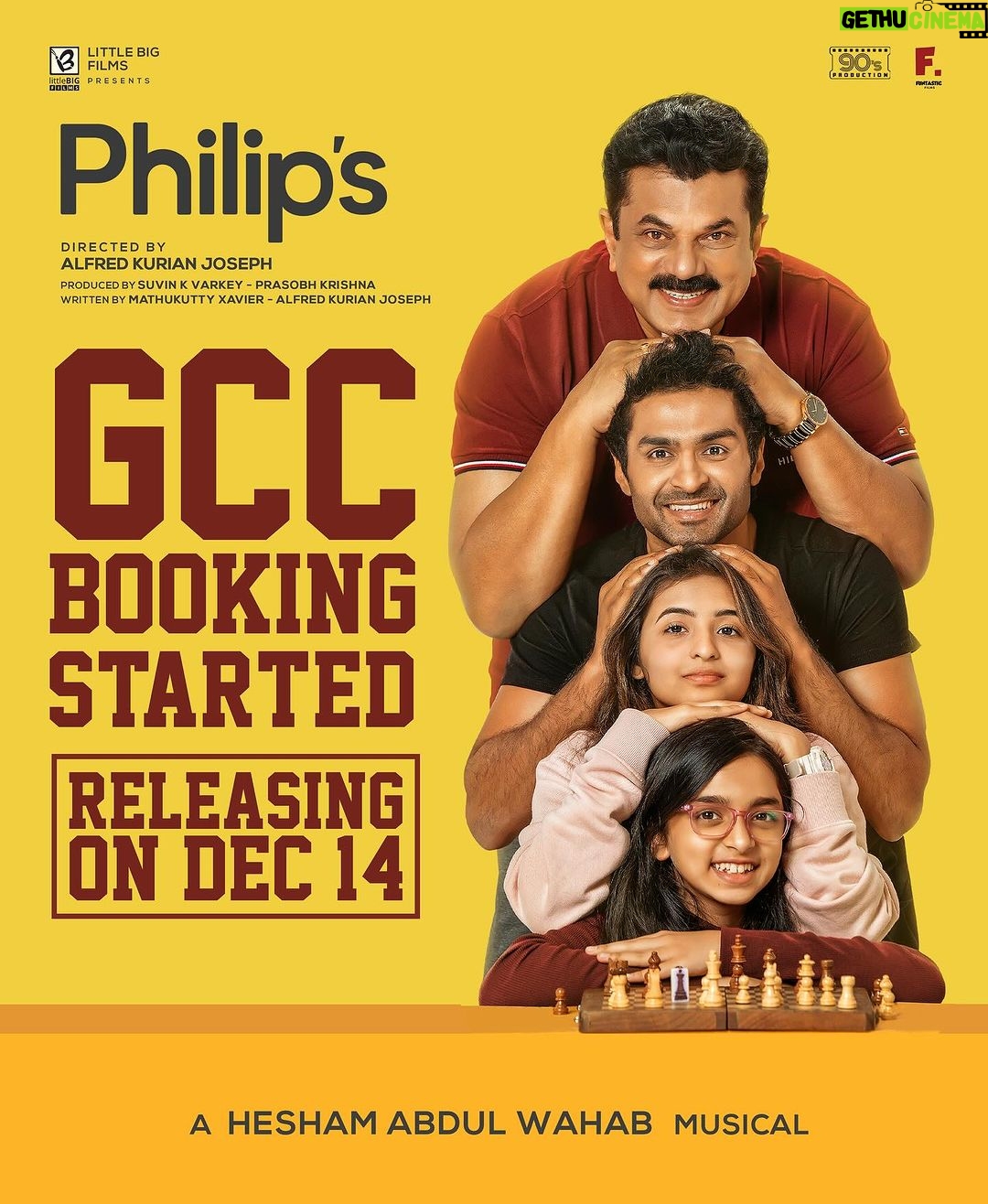 Sreedhanya Instagram - Philip’s releasing tomorrow all over GCC 😇💛