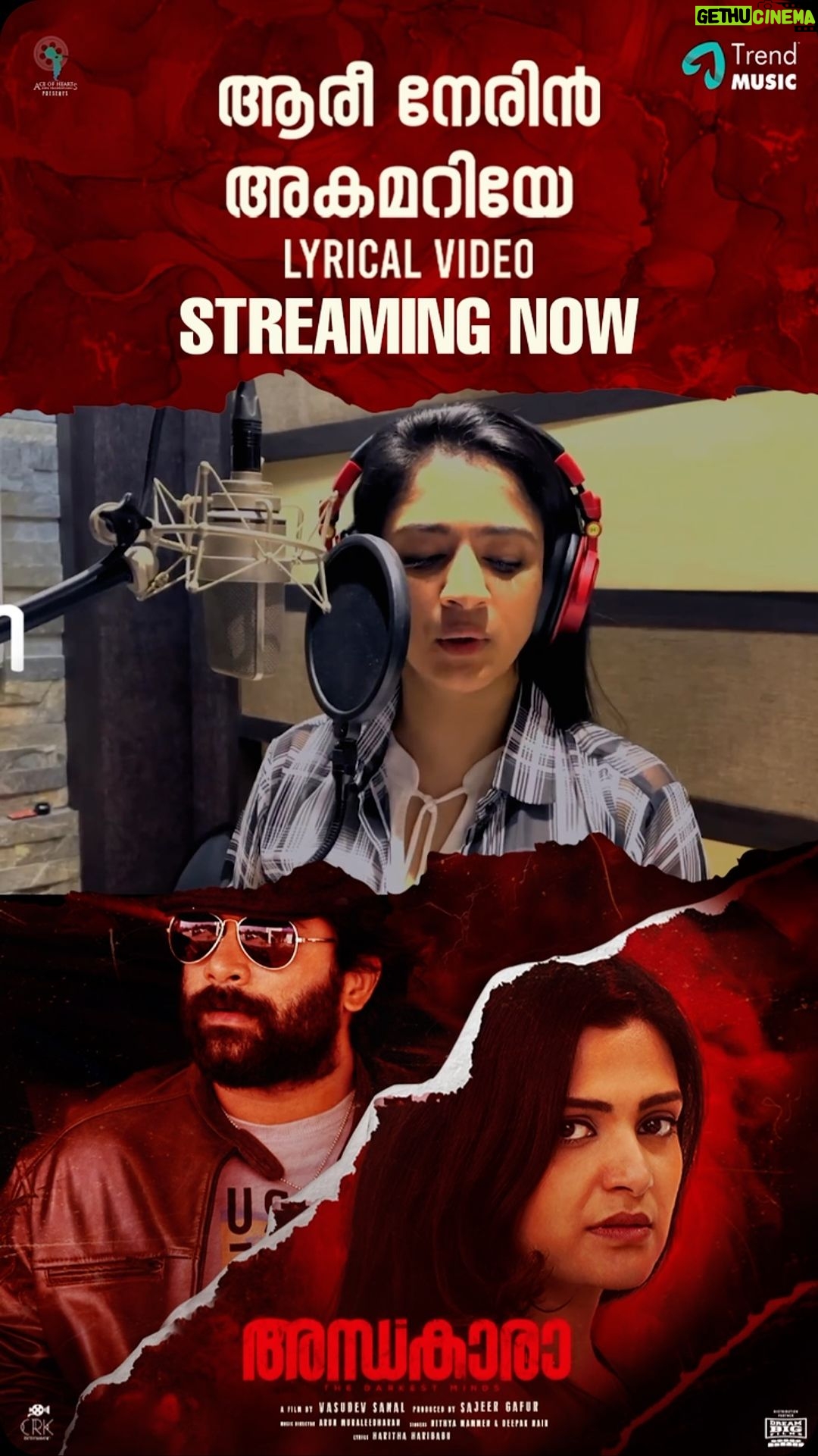 Sreedhanya Instagram - Aree Nerin Lyrical Video Song From Andhakaara Is Out Now !!! Watch Now https://youtu.be/CoSdGZgHf5I In Theatres From Feb 16 !! #Andhakaara #AreeNerin #LyricalVideo @andhakaaramovie @vasudev.sanal @pillaidivya @thechandhunadh @dheerajdenny @actorvinodsagar @mareenamichaelkurisingal @bharath_kr_____ @ajisha_prabhakaran @jayaseelansadanandan_ @mano_v_narayanan_ @arunmuraleedharan_musical @sunny_thazhuthala @arkanskarma @entertainment_ @+91 89403 79676 @ananthu_s_vijay_ @prasanthkavalam @arjun_a_l_sankar