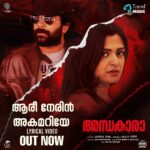 Sreedhanya Instagram - @andhakaaramovie @vasudev.sanal @pillaidivya @thechandhunadh @dheerajdenny @actorvinodsagar @mareenamichaelkurisingal @bharath_kr_____ @ajisha_prabhakaran @jayaseelansadanandan_ @mano_v_narayanan_ @arunmuraleedharan_musical @sunny_thazhuthala @arkanskarma @entertainment_ @⁨‪+91 89403 79676‬⁩ @ananthu_s_vijay_ @prasanthkavalam @arjun_a_l_sankar