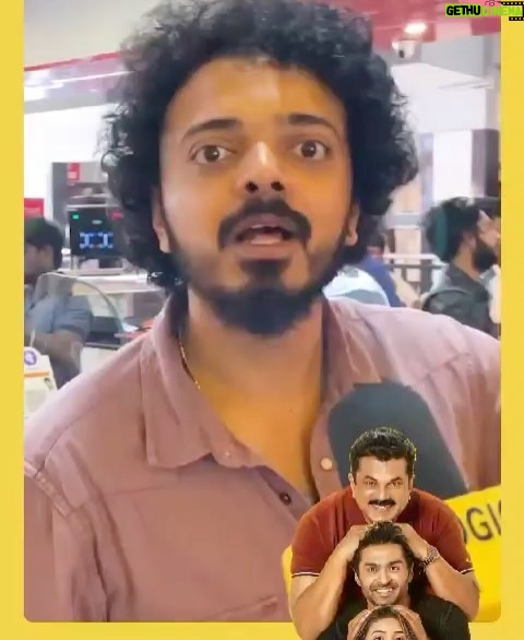 Sreedhanya Instagram - ‘Philip’s’ movie Theatre response