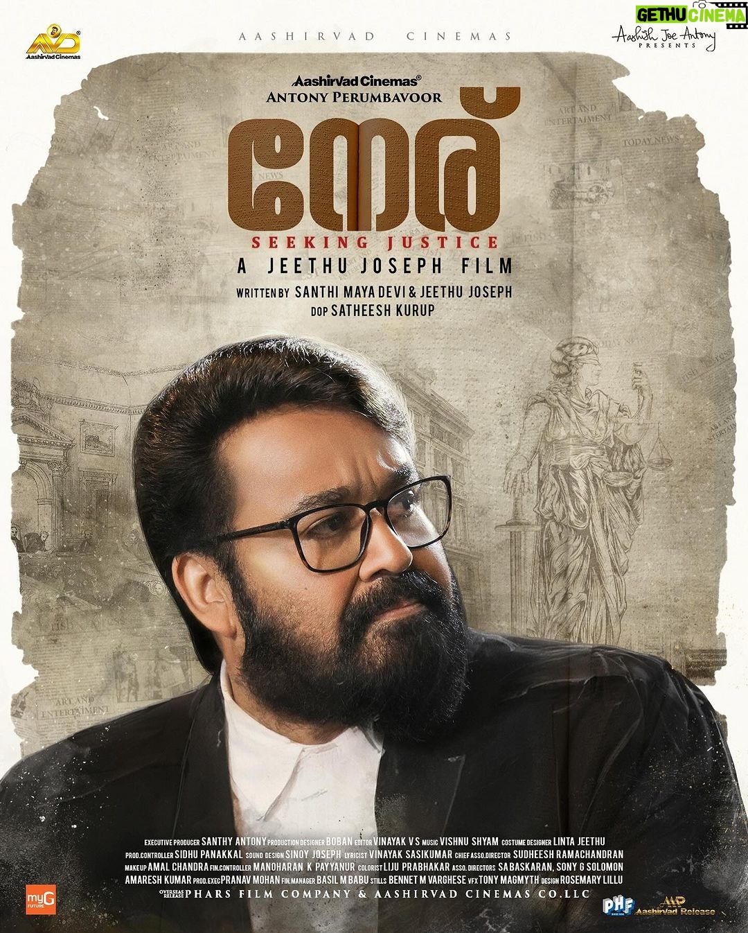 Sreedhanya Instagram - #Neru Official Poster Releasing worldwide on December 21st! @Mohanlal @JeethuJoseph @antonyperumbavoor @aashirvadcine @santhi_mayadevi @actor.sidhique @pillumani @anaswara.rajan @sreedhanyaht @satheesh_kurup @sudheesh_ramachandran @itss_vinayak @vishnu.shyam.77 @tony_magmyth @beingfazy @lintajeethu @vinayaksasikumar @bobanartdirector @rosemarylillu @sinoy_josephh #Boban santhy.antony #NeruMovie #Neru
