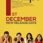 Sreedhanya Instagram - Philip’s Releasing on December 1st @actormukeshmadhavan @innocentvareedthekkethala @noblebabuthomas @navani_devanand @quinnvibin @alfred_kurian @mathukuttyxavier @philipsmovie @heshamabdulwahab @jaison_jacob_john @arolnidhin @ansha_mohan @prasobhkrishna @suvinkvarkey @films.littlebig @ajuvarghese @dhyansreenivasan @visakhsubramaniam @funtastic_films @ti_tus_praj @anoop_sundaran @jobkuriank @ninetiesproduction.90s @sacchin_nachi @anil_abraham @shyamnaresh @anuelizabeth_jose @dhananjaystories @rohan_mathen @the_nandakishore_ramadas @arunmanohar1983 @ashamadathilsreekanth @aashish_illickal @d_i_l_e_e_p_n_a_t_h @georgethomaspv @_cineasta_ @jibin_joshy_erayannamveetil roshenalex @jobinjobster @joji_parakal @sangeeth_ravindranathan @thomasnijad @neemohdas @accel_media_kochi @suroormusthafa @manumohan21 @sreedhanyaht @ajit_koshy @shiju_raghavan @manumohan21 @vishnurajanphotography @rahul_raju_95