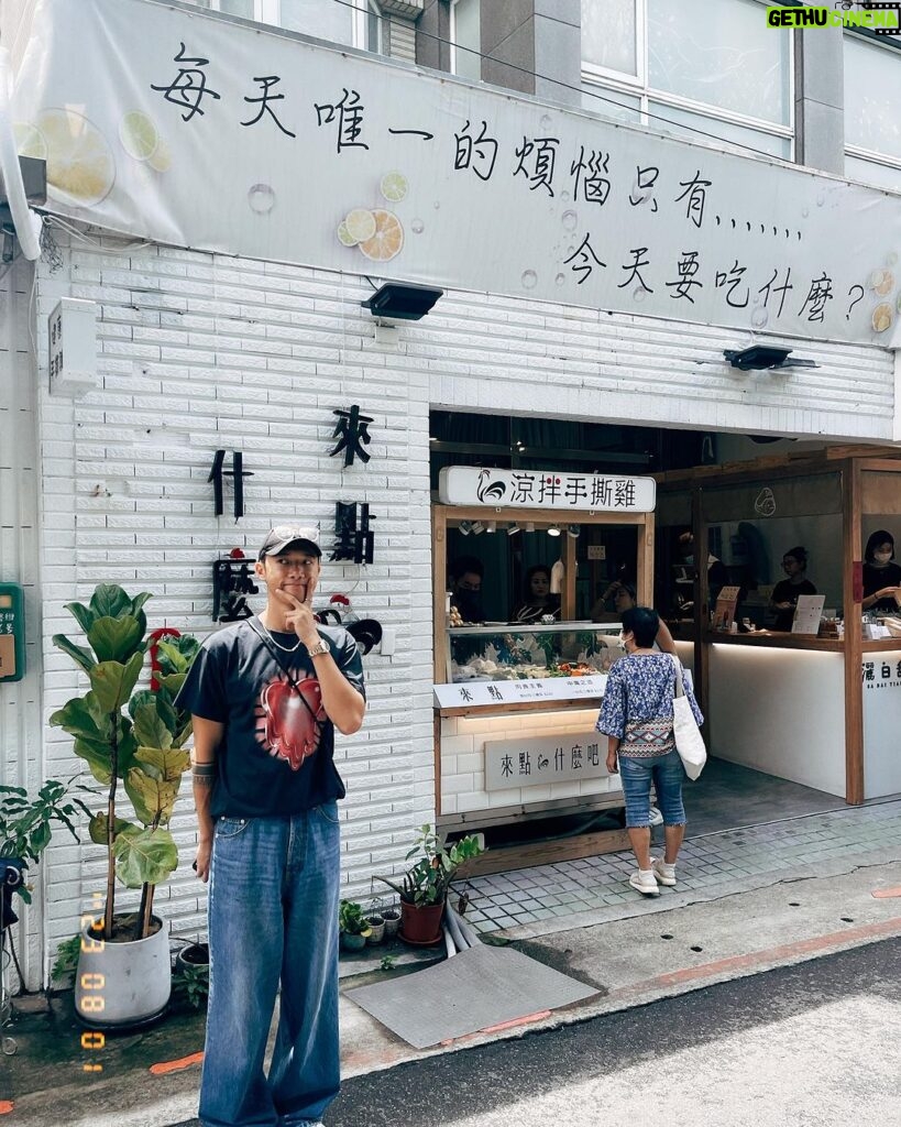Stanley Yau Instagram - // 其實呢個真喺我嘅煩惱! 因為台灣太多好食嘅嘢，劇組便當又有好多選擇! 我每日都諗今日食咩好😂 大家又有無餐廳推介呢？ #mirrorweare