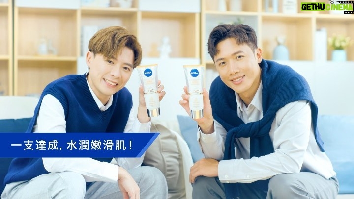 Stanley Yau Instagram - // 每次演出,都想畀大家見到我發亮嘅時刻✨ 就好似皮膚狀態一樣,當面對天氣轉變同乾敏嘅情況,同樣需要我同 @frankie729 幫你一齊”注”滿滋潤,一同發光發亮💫 @Nivea_hk #Q10緊緻彈潤奇肌雙管精萃凝乳 以德國科研,配合雙管外內設計,外管先以透明質酸、維他命原B5同海藻糖修護肌膚,內管注入Q10安瓶精萃嘅獨特方式,高效滋養,7天瞬現白皙亮麗美肌🤩! #NIVEA #NIVEAHK #奇肌雙管精萃凝乳 #注YOUNG嫩瓶 #安瓶級雙管身體乳 #AdvancedBodyCare #煥活水亮潤 #雙管精萃 #緊緻彈潤 #淨白透亮 #煥膚柔嫩