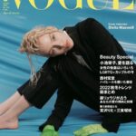 Stella Maxwell Instagram - Unlocking the love. 🌈 Thank you to the entire team! 🤍 @voguejapan 🤍