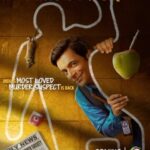 Sunil Grover Instagram - High Alert 🚨 India’s most loved suspect Sonu is coming back with 2x Bawaal & Fun! #SunflowerS2 coming soon only on #ZEE5 A New Year Delight: Watch #SunflowerS1 for free on ZEE5! 🎉 @adah_ki_adah @ranvirshorey @vikas71 @parmarchaitally @navingujral @mukulchadda @ashishvidyarthi1 @shonalinagrani @sonaljhaofficial @radhabhatt @salk.04 @officialashwinkaushal @annu soni @reliance.entertainment #GoodCo @virajsawant @sarkarshibasish @riaoninsta @girishkulkarni1 @shahaab alam @nirajpamwani @rohitkulkarni @vijayganguly @zee5 @zee5global @manish_kalra_ @nimishalok