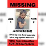 Sunny Leone Instagram – I will personally add an additional 50,000 Rupees to have this girl returned home safely to her family. 

  @mumbaipolice @my_bmc @mahilamangal THIS IS ANUSHKA DAUGHTER OF MY HOUSE HELPER SHES BEEN MISSING SINCE LAST EVENING 8th NOVEMBER 7pm FROM JOGESHWARI WEST BEHRAM BAUG SHES 9 YEARS OLD HER PARENTS IS GONE MAD IN SEARCH OF HER PLEASE CONTACT  SARITA MOTHER : +91 88506 05632 KIRAN FATHER : +91 82376 31360 OR JUST MESSAGE ME OF CONTACT ME . A PRICE OF INR 11,000 RUPEES WILL BE PAID CASH TO WHO EVER GETS HER BACK OR GIVES HER INFORMATION . PLEASE KEEP YOUR EYES OPEN AND LOOK FOR THIS LITTLE GIRL .🙏🏾#missing #girl #maharashtra #mumbaipolice