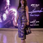 Suzan Negm ElDein Instagram - #فيلم_الحكيم للكبير #دريد_لحام والرائعة #صباح_الجزائري أعاد لنا صوراً من الحرب بأسلوب السهل الممتنع فدغدغت مشاعرنا بعمق ولامست كل بيت سوري بطريقةٍ أو بأخُرى فأوجعنا وأبكانا وأضحكنا حيناً بعدسة متقنة وذكية بقيادة المخرج المتميّز #باسل_الخطيب وبقلم الكاتبة الرائعة #ديانا_جبور وإنتاج #المؤسسة_العامة_للسينما ليضفي عليها الموسيقار الكبير #سمير_كويفاتي بعضاً من روحه لتضيف موسيقاه شجناً من نوعٍ خاص مبروك لصنّاع العمل وللسينما السورية . . . #سوزان_نجم_الدين #سوريا #سينما_سورية #فيلم #suzan_najm_aldeen #syria #film #movie . #makeup & #hairstylist @milad.pvt @miladhannoun Damascus, Syria