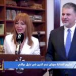 Suzan Negm ElDein Instagram - ولو أنّها متأخّرة.. ولكن شكرا من القلب عراقَنا الحبيب شكرا لكل من استقبلنا حكومة وشعباً غمرتمونا بمحبتكم وكرم ضيافتكم شكراً صديقي الصدوق #مجاهد_ابو_الهيل رئيس شبكة نخيل عراقي على كل التفاصيل المليئة بالصدق والحب والتي رافقتمونا بها طوال الرحلة ليكون ختامها مسك مع #نخيل_عراقي #suzan_najm_aldeen #syria #iraq #lovelife #سوزان_نجم_الدين #سوريا #العراق @iraqpalm @m.aboalhail