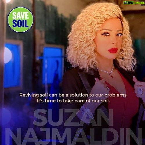 Suzan Negm ElDein Instagram - ‎في غضون 20 عامًا، من المتوقع إنتاج طعام أقلّ بنسبة 40% لـ9.3 مليار شخص ‎التربة الضعيفة تؤدّي إلى قيمة غذائية ضعيفة. #أنقذوا_التربة Let’s ensure that we leave rich soil for the future. #savesoil Join the movement: Savesoil.org/join @sadhguru @consciousplanet @consciousplanetarabic #savesoil #nature #sadhguru @mary.abinader Dubai, United Arab Emiratesدبي
