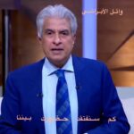 Suzan Negm ElDein Instagram - #وائل_الابراشي فليكن مثواك الأخير هو جنّة النعيم بإذن الله🙏 #سوزان_نجم_الدين #syria #egypt #dead