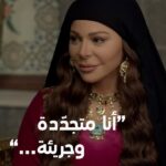 Suzan Negm ElDein Instagram - . ‎#سوزان_نجم_الدين في لقاء خاص عن دورها في مسلسل البيئة الشامية #مربى_العز على @shahid.vod @mbcdramainsta
