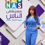 Suzan Negm ElDein Instagram - من زيارتي لمستشفى الناس في القاهرة😍 الحقيقة شي بشرّف وبيرفع الراس👌 #مستشفى_الناس #مصر #القاهرة Cairo, Egypt