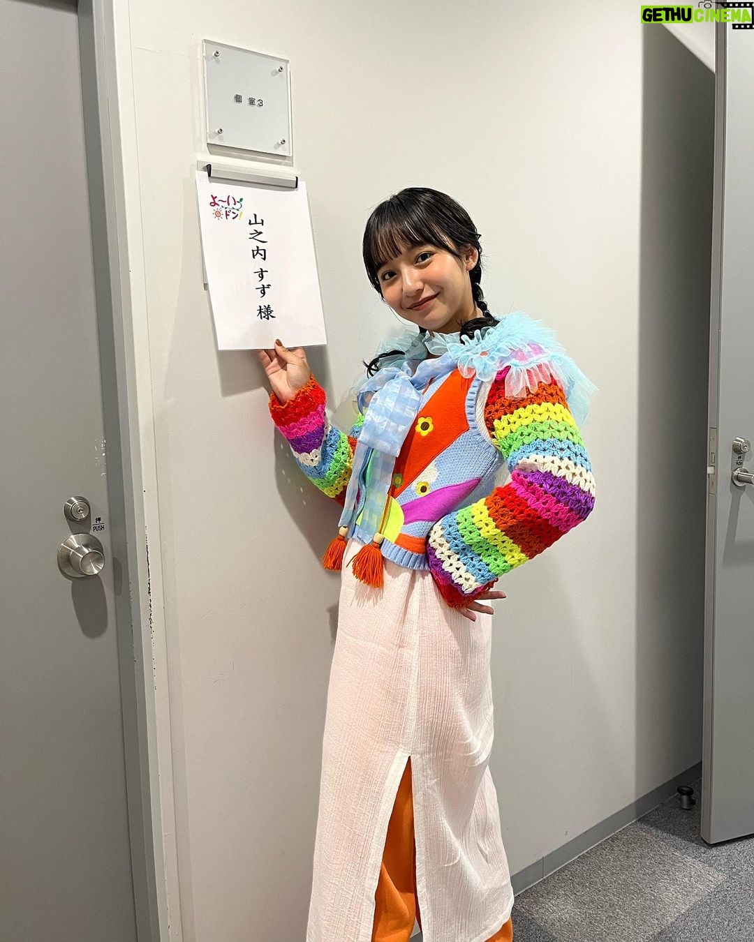 Suzu Yamanouchi Instagram - 最近の衣装たち👗💫 【読売テレビ・日本テレビ系 ダウンタウンDX】 ・シャツ、ジャケット、スカート @inprocess_tokyo @susu_press 【TBS 王様のブランチ】 ・トレーナー、パンツ、アウター @tsumori_chisato ・スニーカー @frapbois_official 【関西テレビ よ~いドン!(4/26生放送)】 ・トップス、スカート @lois_crayon_official 【テレビ朝日 今聴きたい昭和の名曲!レジェンド18選~歌手別No.1ソング】 ・ワンピース、ジレ @bellmignon__ ・靴 @three_treasures_ 【TBS 世界ふしぎ発見!】 ・ジャケット @labelleetude_official ・ブラウス @watashinofuku.official ・靴 @_tokyo_bopper_ 【テレビ朝日 新世界 メタバースTV!!】 ・ワンピース、ベスト @createclair @the.pr_ 【TBS アッコにおまかせ!(5/14生放送)】 ・ワンピース @aileen_by_groggrog_vintage ・チュールワンピース @gypsy_____official ・つけ襟 @un__5428 【関西テレビ よ~いドン!(5/17生放送)】 ・ワンピース、ベスト @manoushjapan @manoush_officiel ・つけ襟 @un__5428