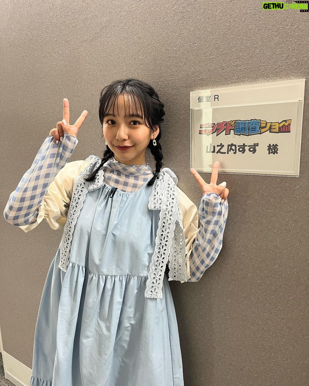 Suzu Yamanouchi Instagram - 最近の衣装たち👗💫 【テレビ東京 昭和vs令和!世代を超えて愛される最強ヒット曲50連発】 ・セットアップ @viviennewestwood @viviennewestwoodjapan 【TBS オオカミ少年】 ・トップス @poppy_tokyo ・オーバーオール 【テレビ朝日 ニンチド調査ショー特 ・トップス、ワンピース @poppy_tok 【超十代 -ULTRA TEENS FES- 2023】 ・トップス、ボレロ、スカート @poppy_tokyo 【ABEMA 愛を叫べ!一夜限りのUNION ARENAスペシャル!】 ・ワンピース @londa_com 【JAPAN マーケティング WEEK/Web ・SNS活用 EXPO】 ・トップス、パンツ @atmos.pink_official