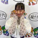 Suzu Yamanouchi Instagram - 最近の衣装たち👗💫 【テレビ東京 昭和vs令和！世代を超えて愛される最強ヒット曲５０連発】 ・セットアップ @viviennewestwood @viviennewestwoodjapan 【TBS オオカミ少年】 ・トップス @poppy_tokyo ・オーバーオール 【テレビ朝日 ニンチド調査ショー特 ・トップス、ワンピース @poppy_tok 【超十代 -ULTRA TEENS FES- 2023】 ・トップス、ボレロ、スカート @poppy_tokyo 【ABEMA 愛を叫べ！一夜限りのUNION ARENAスペシャル！】 ・ワンピース @londa_com 【JAPAN マーケティング WEEK/Web ・SNS活用 EXPO】 ・トップス、パンツ @atmos.pink_official