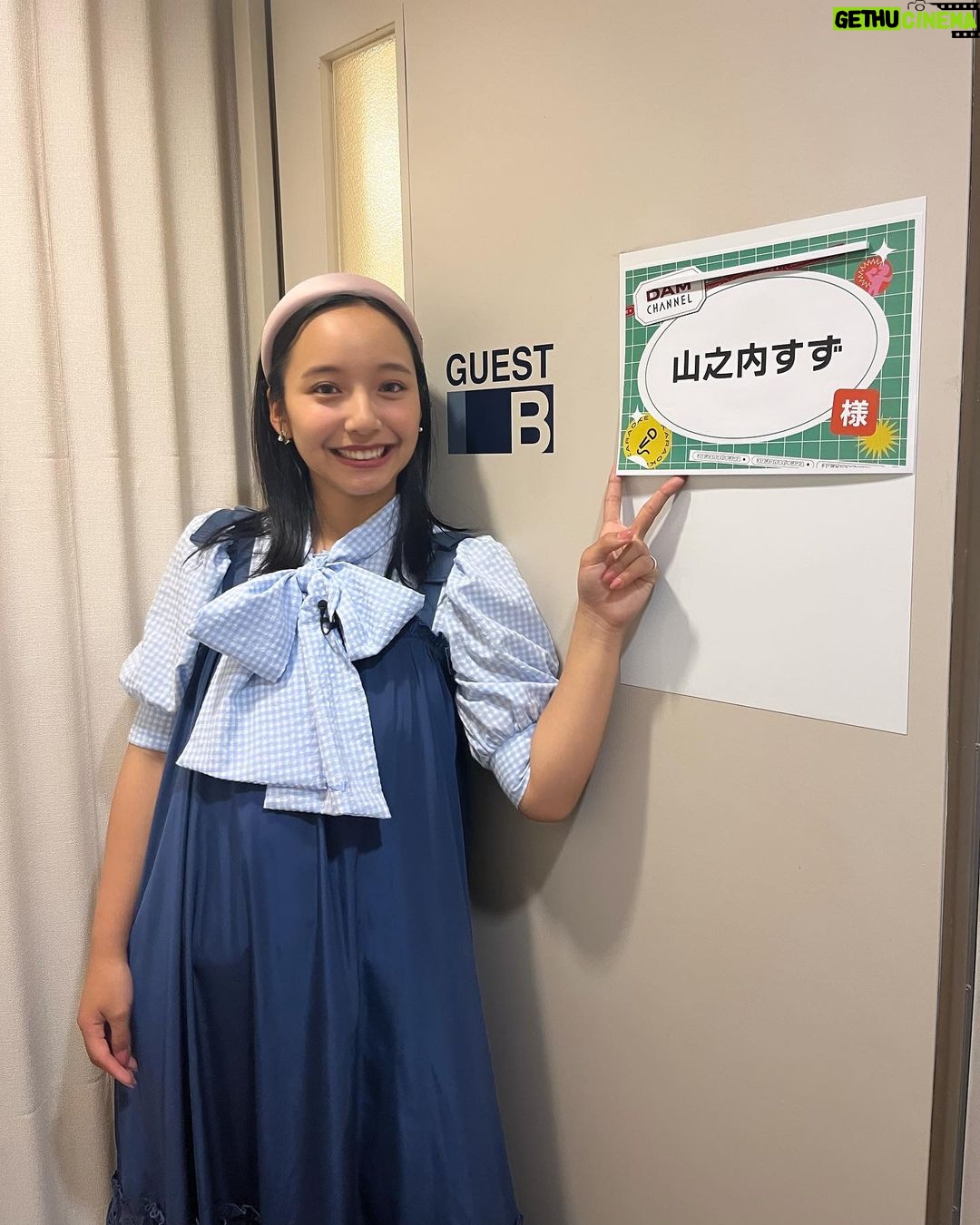 Suzu Yamanouchi Instagram - 最近の衣装たち👗💫 【関西テレビ よ~いドン!(7/12生放送】 ・トップス、ワンピース @rrr_tokyo 【DAMチャンネル(8月配信)】 ・ブラウス @__treat.urself__ ・ワンピース @poppy_tokyo 【バチェラー座談会】 ・トップス @_estella.k_ 【TBS ひるおび(8/14生放送)】 ・トップス @_estella.k_ 【レッドロブスター記念イベント】 ・ワンピース @candystripper_official 【ABEMA 波乗り全速!ブレインターン!!!!!】 ・ワンピース @avie_andensal 【毎日放送 水野真紀の魔法のレストラン】 ・セットアップ @poppy_tokyo ・キャミソール @__treat.urself__ 【ABCテレビ・テレビ朝日系 朝だ!生です旅サラダ】 ・ブラウス @violettaofficial_jp ・チュールスカート @labelleetude_official 【TBS ひるおび(10/30生放送)】 ・セットアップ @manana_suerte 【DAMチャンネル(11月配信)】 ・セットアップ @janemarple_official