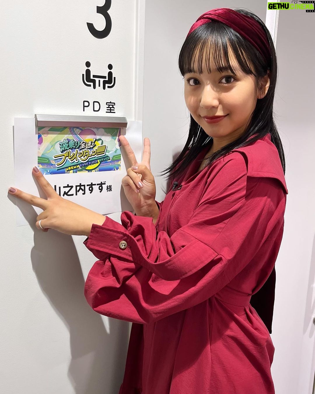 Suzu Yamanouchi Instagram - 最近の衣装たち👗💫 【関西テレビ よ~いドン!(7/12生放送】 ・トップス、ワンピース @rrr_tokyo 【DAMチャンネル(8月配信)】 ・ブラウス @__treat.urself__ ・ワンピース @poppy_tokyo 【バチェラー座談会】 ・トップス @_estella.k_ 【TBS ひるおび(8/14生放送)】 ・トップス @_estella.k_ 【レッドロブスター記念イベント】 ・ワンピース @candystripper_official 【ABEMA 波乗り全速!ブレインターン!!!!!】 ・ワンピース @avie_andensal 【毎日放送 水野真紀の魔法のレストラン】 ・セットアップ @poppy_tokyo ・キャミソール @__treat.urself__ 【ABCテレビ・テレビ朝日系 朝だ!生です旅サラダ】 ・ブラウス @violettaofficial_jp ・チュールスカート @labelleetude_official 【TBS ひるおび(10/30生放送)】 ・セットアップ @manana_suerte 【DAMチャンネル(11月配信)】 ・セットアップ @janemarple_official