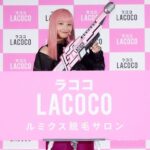 Suzu Yamanouchi Instagram - LACOCOの新CMに出演させていただいています！！ LACOCOカラーに身を包んでボーボー星人と戦いました！！ 本日から色々なところで流れますので沢山見てください🎀🫶 そして本日の新CM発表会ではかが屋さんと一緒に登壇させていただきました！ コントにも挑戦してとても楽しい時間でした🤭 ありがとうございました！！