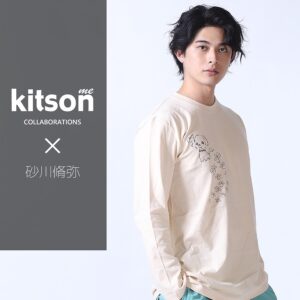 Syuya Sunagawa Instagram - .
kitson me×砂川脩弥 コラボレーションアイテム

受注販売が開始致しました。

是非ご覧ください！

商品ページ▶︎▷▶︎
https://www.kitson-me.jp/SHOP/348920/359558/list.html

販売期間：2021年10月01日17時00分～2021年11月18日23時59分

■砂川脩弥×Kitson me コラボ長袖Tシャツ
（￥5,900+税/S・M・L・XL・XXL/全5色）

■砂川脩弥×Kitson me コラボプルオーバーパーカー
（¥6,900+税/S・M・L・XL・XXL/全5色）

by staff