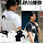 Syuya Sunagawa Instagram - KINGLYMASKさんとのコラボ！ 皆さんの手元に届くのが楽しみです！ #kinglymask
