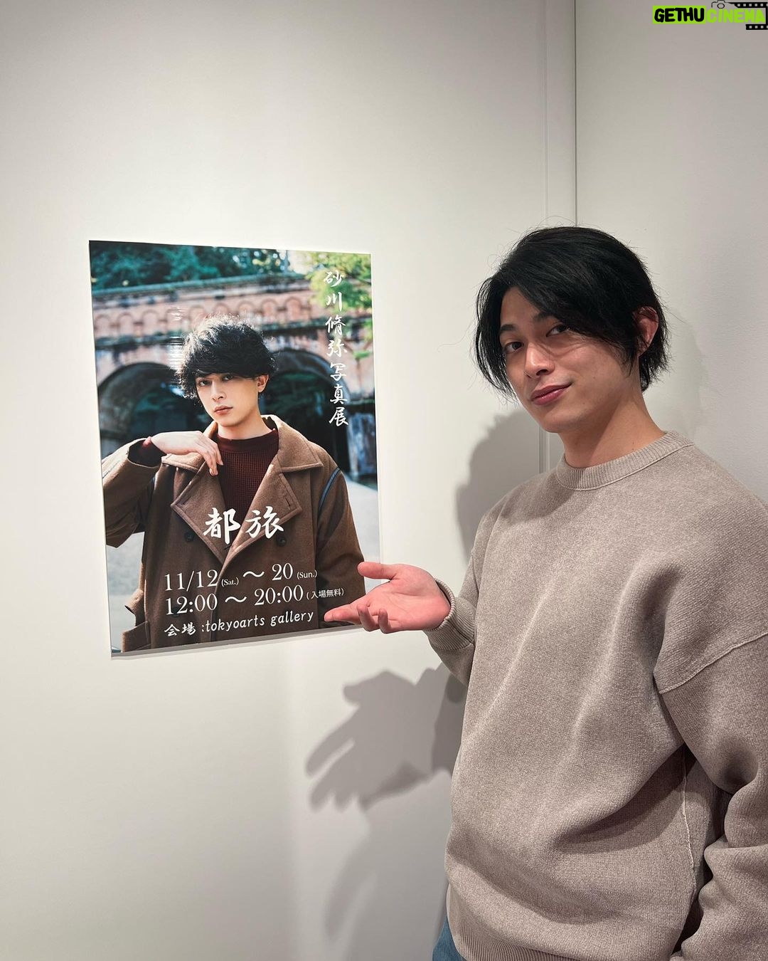 Syuya Sunagawa - 2.6K Likes - 今日写真展に行ってきました!
メッセージを書いたり写真を撮ったりしました。隠れアニマル描いてきたから探してみてね。そして、写真展会場1Fの「望月」さんのモンブラン食べて欲しい。めっちゃ美味しかった!帰りに是非寄ってみて下さい!
今回の写真展でも着用したシューズで行きました!
