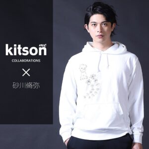Syuya Sunagawa Instagram - .
kitson me×砂川脩弥 コラボレーションアイテム

受注販売が開始致しました。

是非ご覧ください！

商品ページ▶︎▷▶︎
https://www.kitson-me.jp/SHOP/348920/359558/list.html

販売期間：2021年10月01日17時00分～2021年11月18日23時59分

■砂川脩弥×Kitson me コラボ長袖Tシャツ
（￥5,900+税/S・M・L・XL・XXL/全5色）

■砂川脩弥×Kitson me コラボプルオーバーパーカー
（¥6,900+税/S・M・L・XL・XXL/全5色）

by staff
