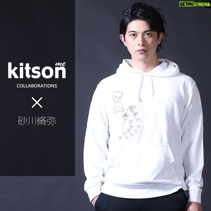 Syuya Sunagawa - 3.6K Likes - .
kitson me×砂川脩弥 コラボレーションアイテム
受注販売が開始致しました。
是非ご覧ください!
商品ページ▶︎▷▶︎
https://www.kitson-me.jp/SHOP/348920/359558/list.html
販売期間:2021年10月01日17時00分~2021年11月18日23時59分
■砂川脩弥×Kitson me コラボ長袖Tシャツ
(¥5,900+税/S・M・L・XL・XXL/全5色)
■砂川脩弥×Kitson me コラボプルオーバーパーカー
(¥6,900+税/S・M・L・XL・XXL/全5色)
by staff