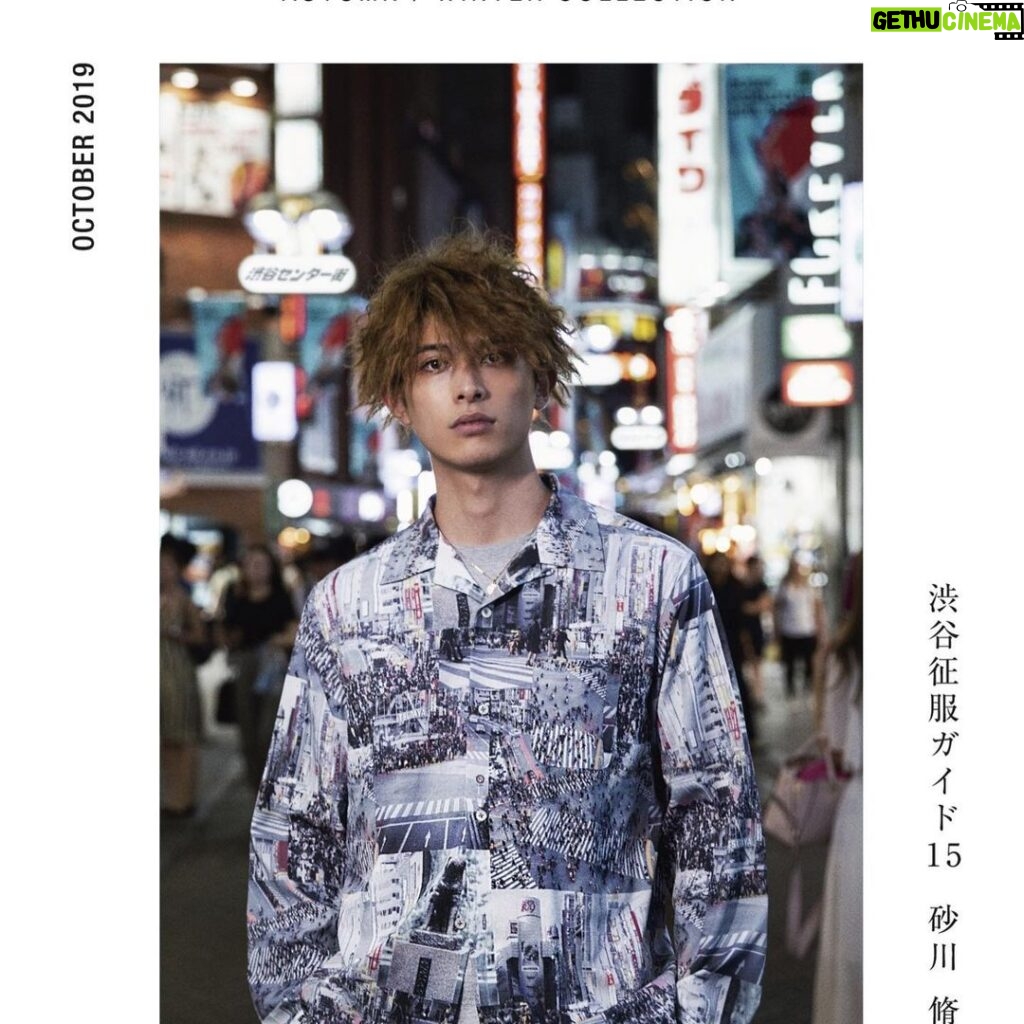 Syuya Sunagawa Instagram - こんばんは！今週14日(土)より配布開始のVANQUISH渋谷征服Guide Book Vol.15のモデルを務めさせていただきました！こんな感じのカッコいい服いっぱいでした！😁 VANQUISHの直営店でフリー配布、ONLINE STORE購入者に同梱してるので是非チェックしてみて下さい！ #VANQUISH #vanquishjp #モデル #スクランブル #シャツ #おしゃれ #渋谷 #征服 #した