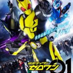 Syuya Sunagawa Instagram - 9/1(日)朝9:00放送スタート 「仮面ライダーゼロワン」に滅(ホロビ)役として出演させていただく事になりました！ 憧れていた仮面ライダーシリーズに出演でき、とても嬉しく思っています！ 一年間精一杯頑張りますので応援宜しくお願いします！ テロリスト「滅亡迅雷.net」も応援いただけたら嬉しいです！ (c)2019 石森プロ・テレビ朝日・ADK EM・東映 #仮面ライダーゼロワン #仮面ライダー #滅 #ホロビ #滅亡迅雷