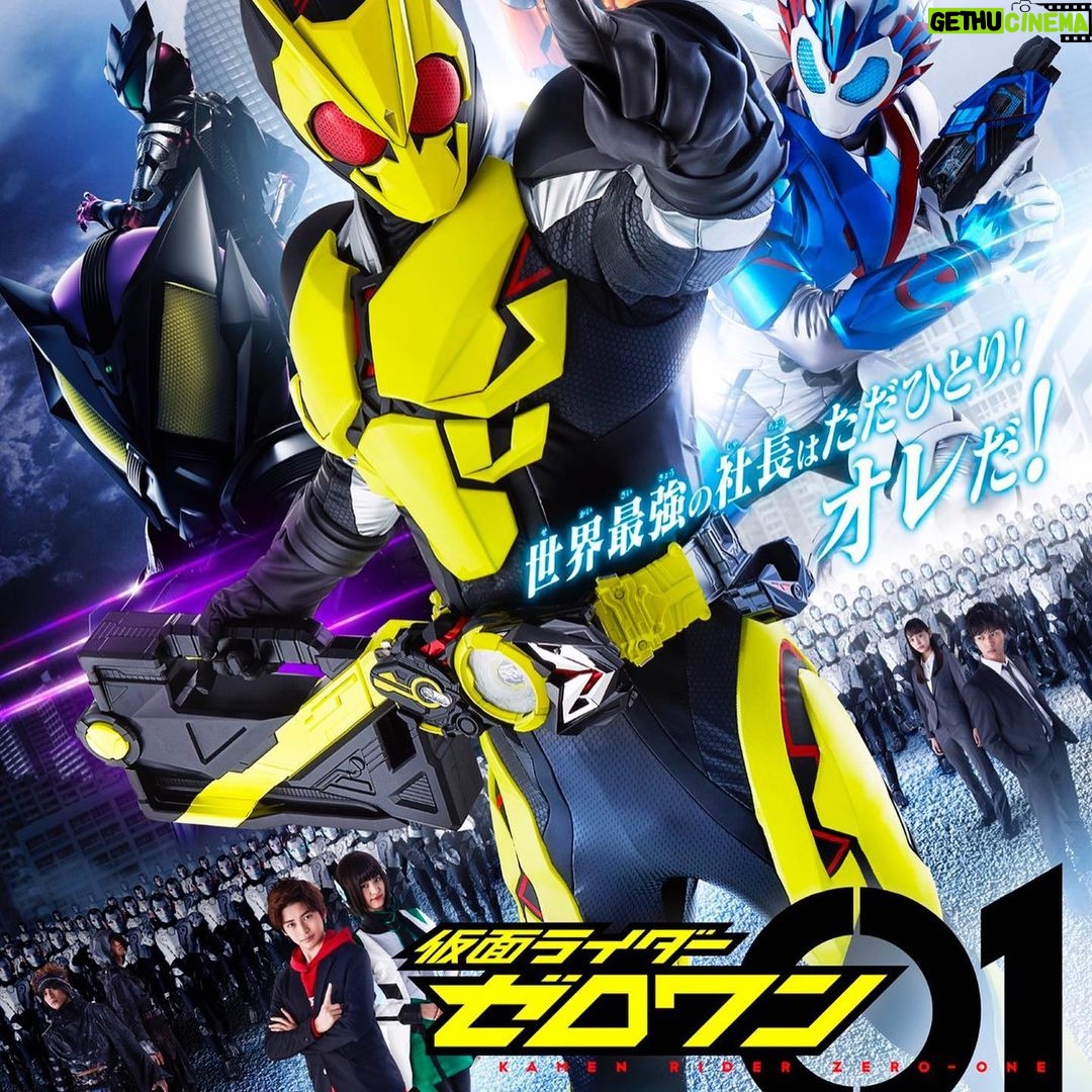 Syuya Sunagawa - 2.6K Likes - 9/1(日)朝9:00放送スタート
「仮面ライダーゼロワン」に滅(ホロビ)役として出演させていただく事になりました!
憧れていた仮面ライダーシリーズに出演でき、とても嬉しく思っています!
一年間精一杯頑張りますので応援宜しくお願いします!
テロリスト「滅亡迅雷.net」も応援いただけたら嬉しいです! (c)2019 石森プロ・テレビ朝日・ADK EM・東映
#仮面ライダーゼロワン #仮面ライダー
#滅 #ホロビ #滅亡迅雷