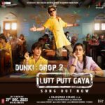 Taapsee Pannu Instagram - Maine toh sirf haath pakda tha… yeh toh dil mein tent lagaane ko ready ho gaya! #DunkiDrop2 - #LuttPuttGaya song out now #Dunki releasing worldwide in cinemas on 21st December, 2023.
