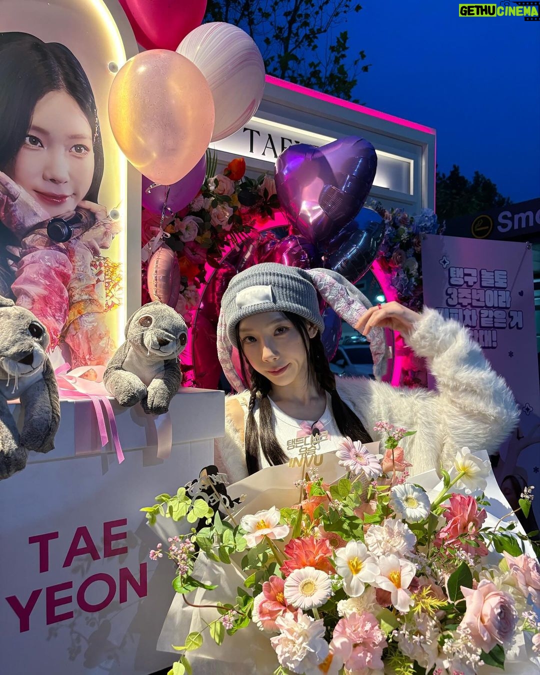 Taeyeon Instagram - 놀토 서기사람 3주년🤍솔로가수사람 8주년🤍 #tySONE