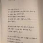 Taeyeon Instagram - 🧎🏻‍♀️
