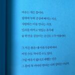 Taeyeon Instagram - 🫧