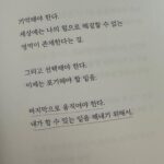 Taeyeon Instagram - 🫧